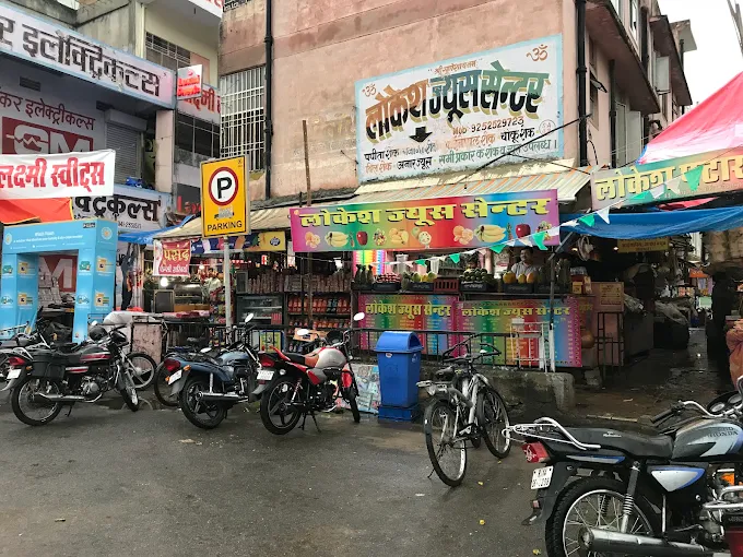 Lokesh Juice Centre