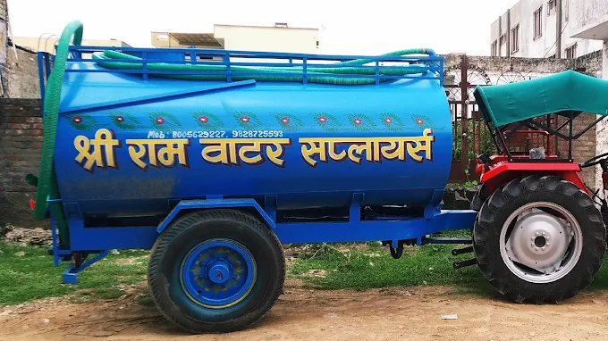 water supply shree ram