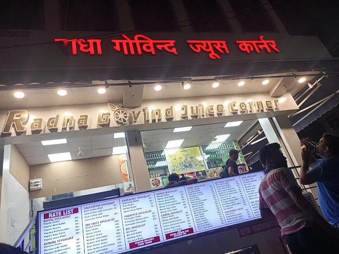 Radha Govind Juice Corner