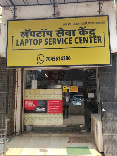 Laptop Service Center