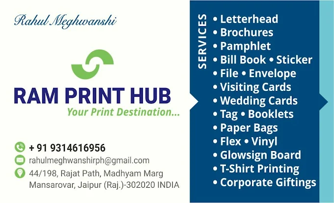Ram Print Hub