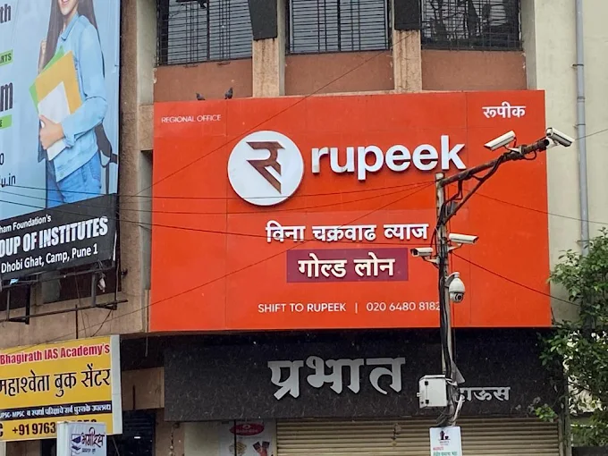 Rupeek Gold Loans