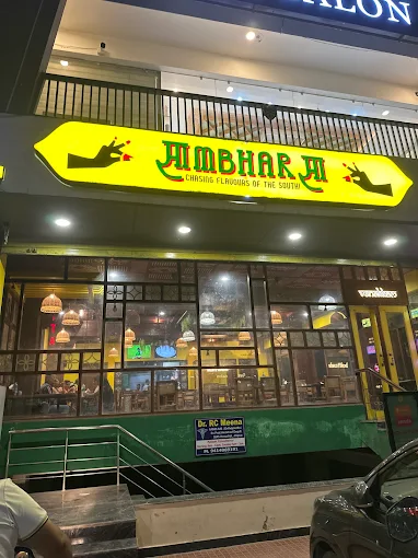 SambharSa