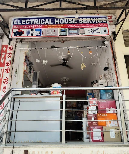 Electrical House Service