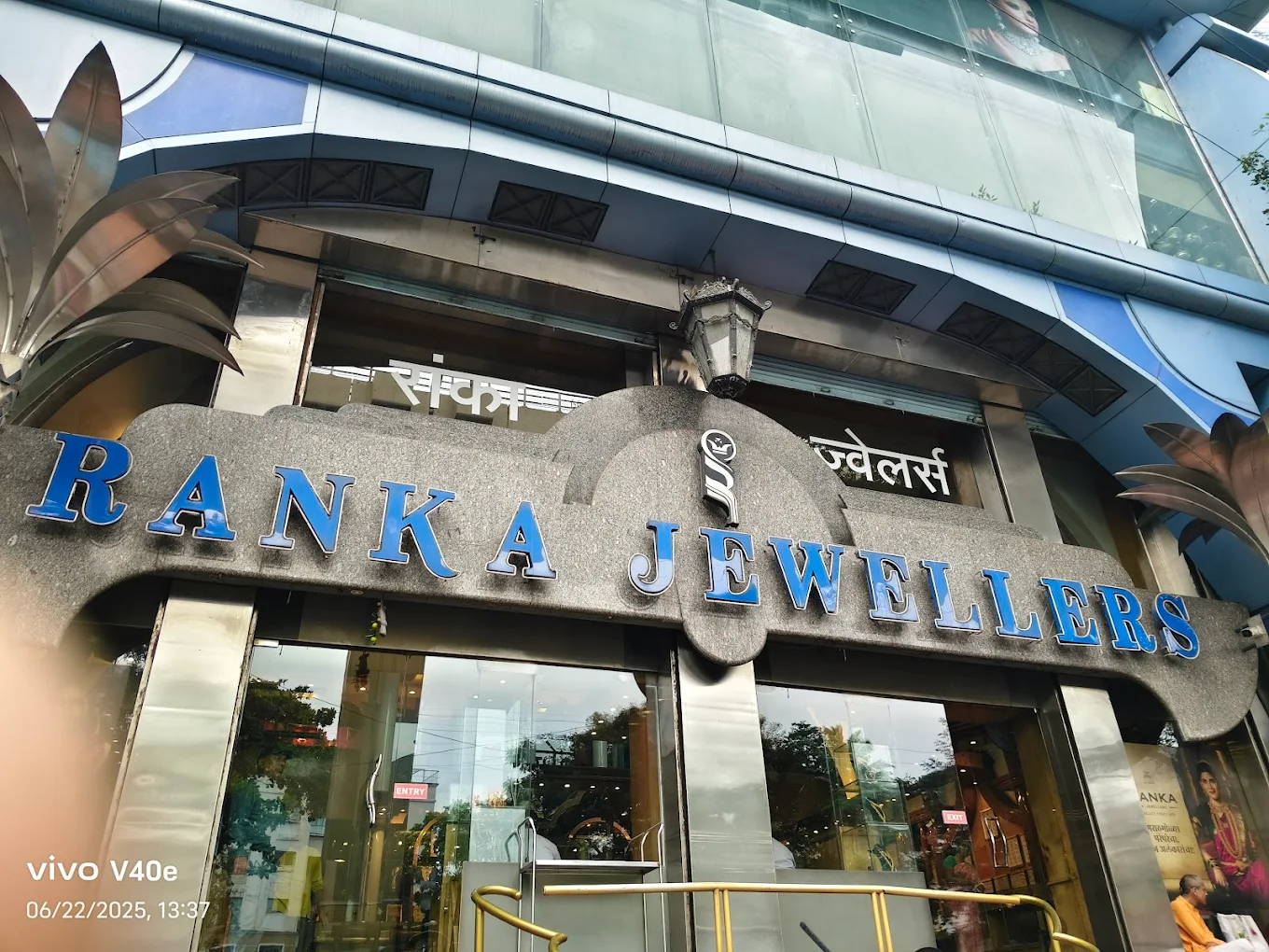 Ranka Jewellers