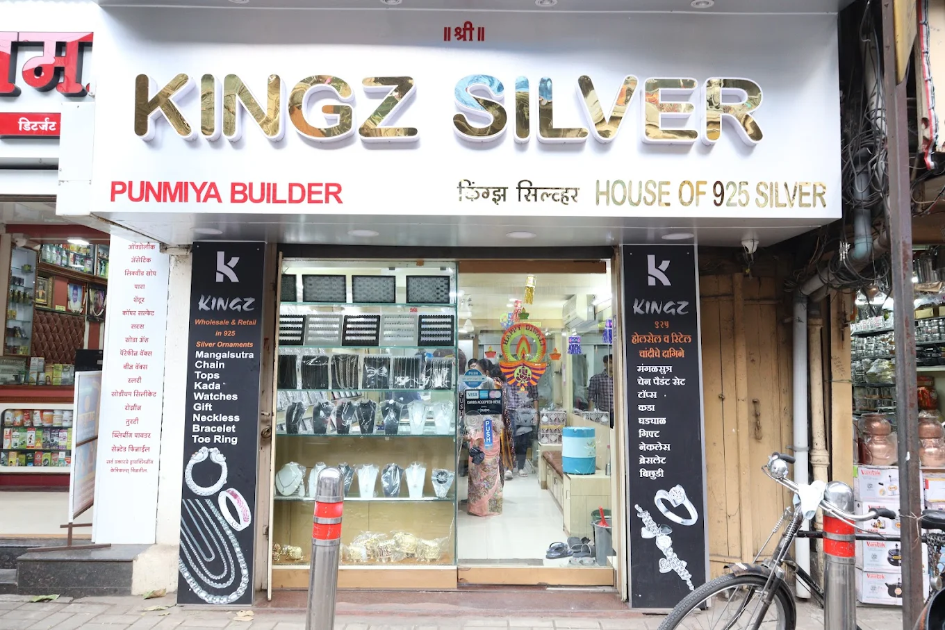 Kingz Silver House