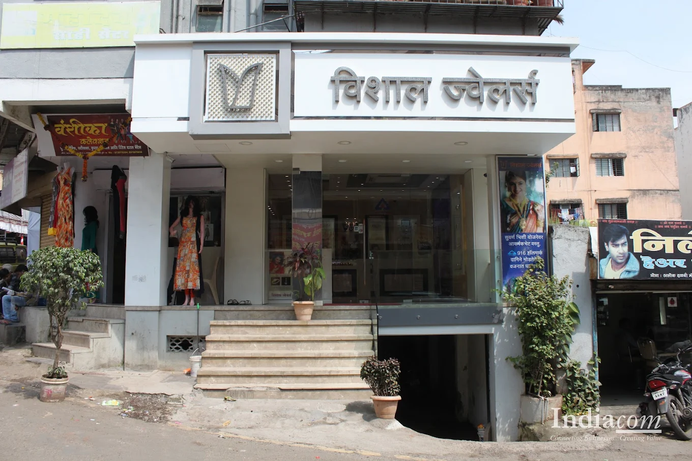 Vishal Jewellers