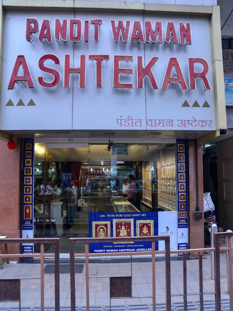 Pandit Waman Ashtekar
