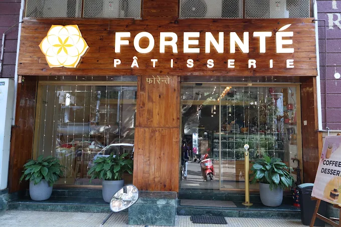 Forennte Patisserie
