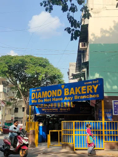 Diamond Bakery