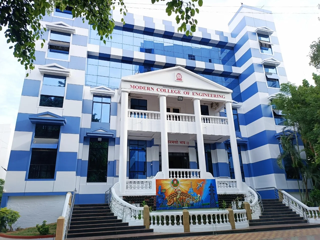 P.e.s. Modern College