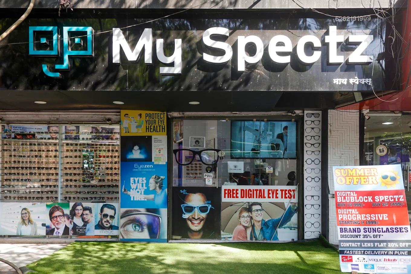 Myspex