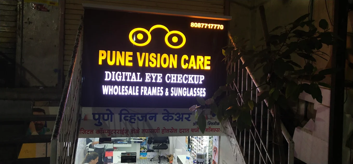Pune Vision Care
