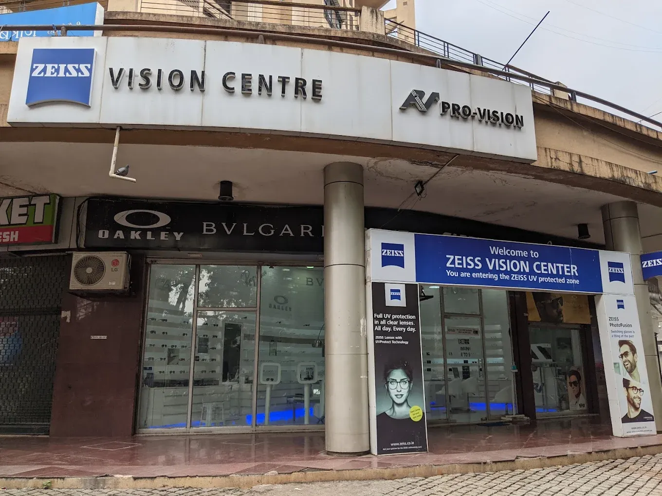Zeiss Vision Center