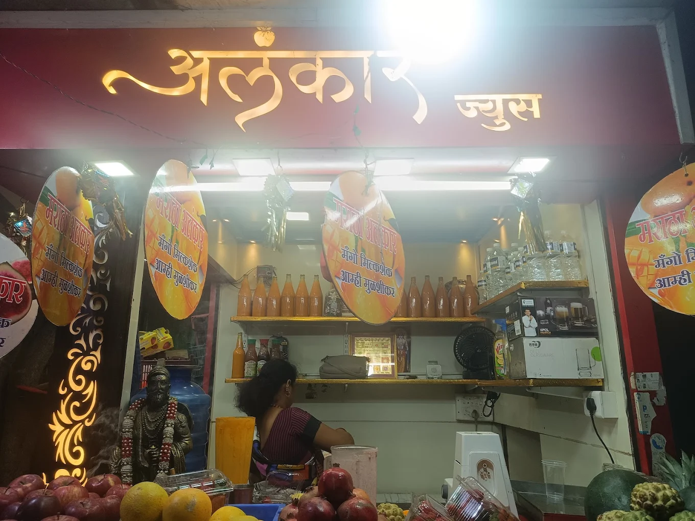 Alankar Juice Centre