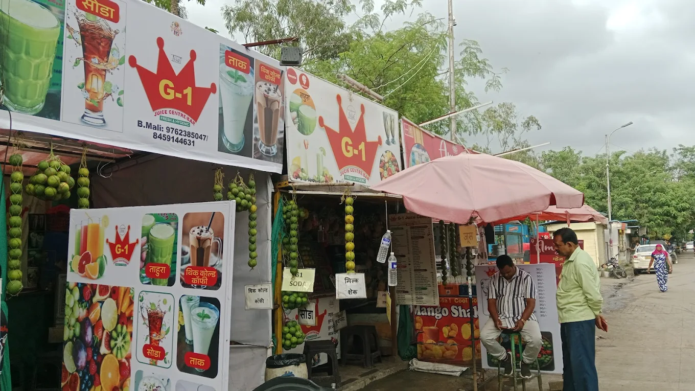 G1 Juice Center