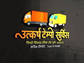 Utkarsh