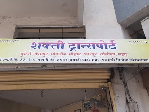 Shakti Transport