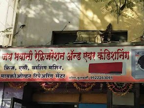 Jay Bhavani