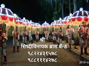 Shree Siddhivinayak