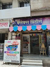 Ganesh Flex Printing