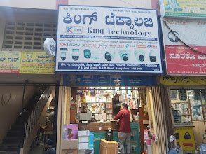 King Technology