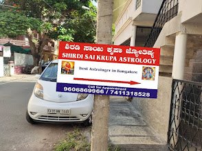 Shirdi Sai Krupa