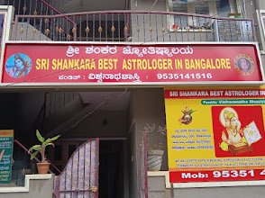 Sri Shankara