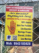 Guru Sachidanand