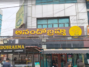Anandobrahma (Fine Dine Restaurant)