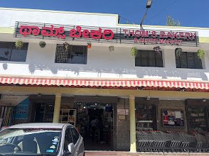 Thom’s Bakery
