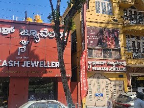 Prakash Jewellers