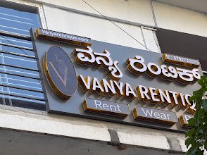 Vanya Rentique